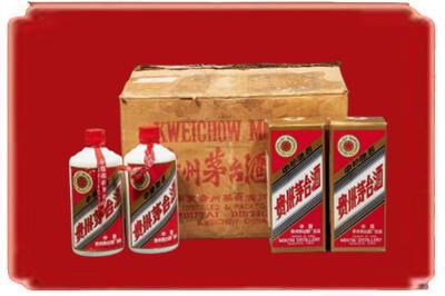 海东烟酒回收老茅台酒.jpg